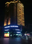 โรงแรมลี่เยว่ สาขา สนามกีฬาเหอลง วู่อีสแควร์ ฉางซา - ที่มีฟิตเนส