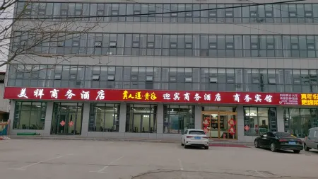 Yinan Meixiang Business Hotel Отели рядом с достопримечательностью «Prague Herb Garden»