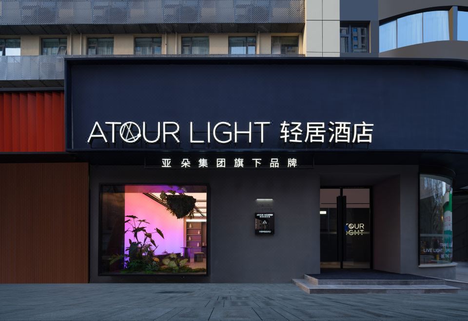 5. ATOUR LI..