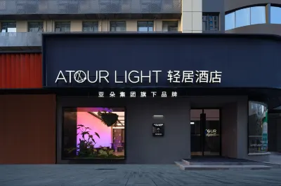 ATOUR LIGHT (North Yanta Road, Hepingmen, Xi'an) Hôtels à : Lijaicun Saige Computer Mall