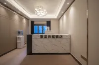 Haocheng Yundi Hotel