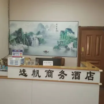 Yuanfang Business Hotel