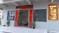 平方民宿（懷集詩洞鎮店）