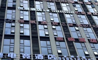 Yuelin Hotel (Bijie High-Speed Railway Station)