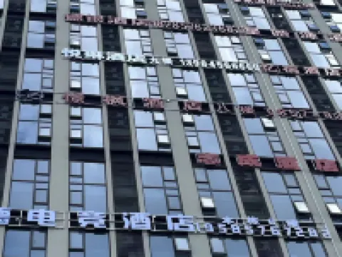 Yuelin Hotel (Bijie High-Speed Railway Station)