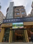 Jiujiang Meihao EZZI Hotel (Huochezhan Jiujiang Xueyuan)