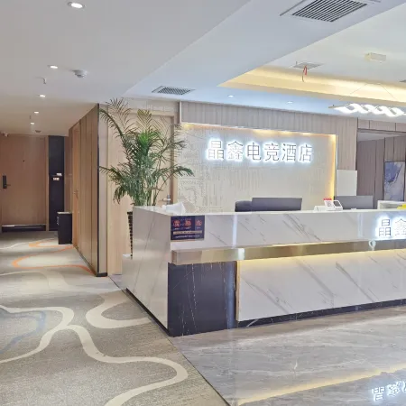 jingxindianjingjiudian