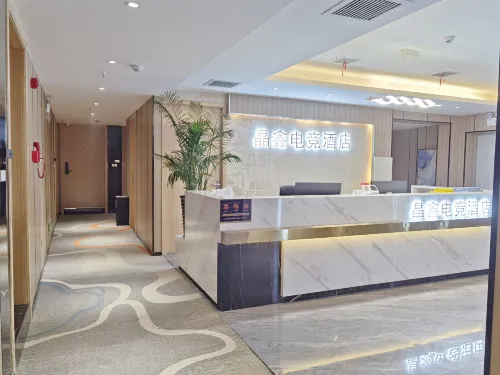 jingxindianjingjiudian