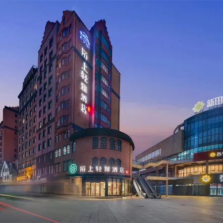 Moshang Qingya Hotel (Shenqiu High-speed Railway Station Xintian 360 Shopping Plaza Branch)