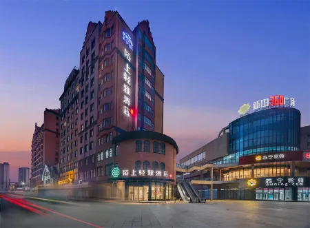 Moshang Qingya Hotel (Shenqiu Happy Town Branch) Отели в г. Шэньцю