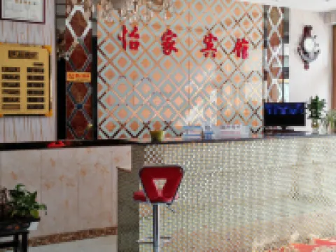 Yijia Hotel Hotels in Hualong