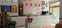 Yijia Hotel Hotels in Xunhua