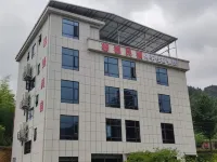 Xinde Homestay