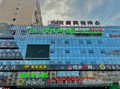 Vatica Hotel (Luotian County City Plaza) Hotel dekat Chengdong Passenger Transport Terminal