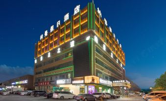 Kuitun Bairun Holiday Hotel