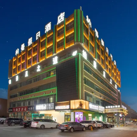 Kuitun Bairun Holiday Hotel