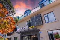 Lushan Mountain City Inn (Lushan Cableway Upper Station)