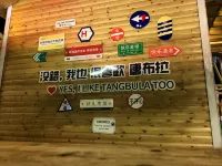 Nilka County Xiaoyeshan Ju Homestay