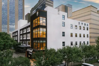 全季酒店（西安軟件園團結南路店） 鄰近西安印刷科技學院的酒店