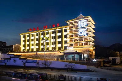 Mount Huangshan Chumei Tour Hotel Hotels in der Nähe von Bahnhof Huangshan