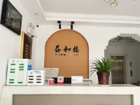 Yihelou Leisure Residence