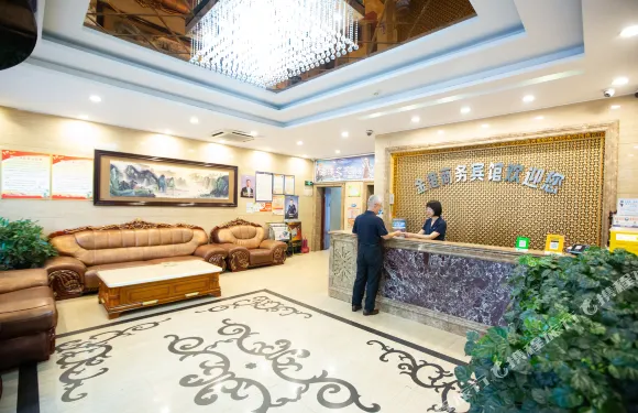 金港商務賓館（保德汽車站店）