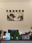 Tianyi High Travel Hotel (Shenzhou Peninsula Branch) - Badekar