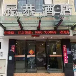 Chengong Hotel Hotels in Lhari