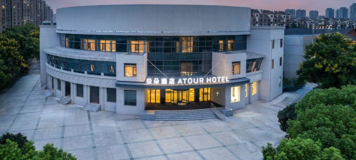 Atour Hotel (Zhanggongshan Donghai Avenue, Bengbu) Hotels in Bengbu