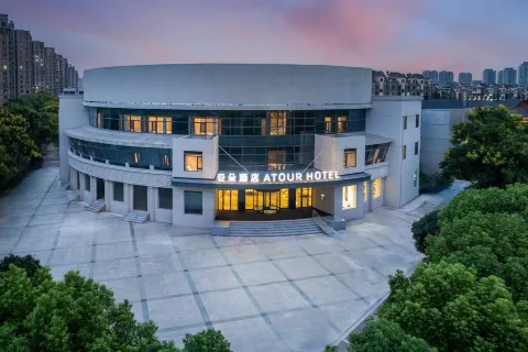 Atour Hotel (Zhanggongshan Donghai Avenue, Bengbu)