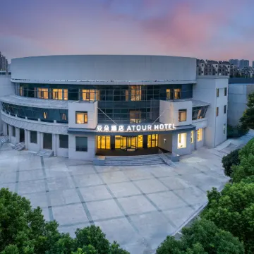Atour Hotel (Zhanggongshan Donghai Avenue, Bengbu)