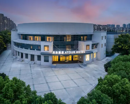 蚌埠張公山東海大道亞朵酒店 蚌埠酒店