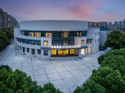 Atour Hotel (Zhanggongshan Donghai Avenue, Bengbu) Hotel dekat Bengbu Television University