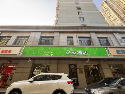 好友ホテル（上海松江站醉白池地下鉄駅） 五色泉周辺のホテル