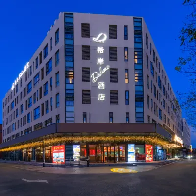 北京房山良鄉大學城希岸Deluxe酒店 鄰近长阳的酒店