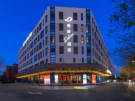 Xana Deluxe Beijing  Fangshan Liangxiang University City Отели рядом с достопримечательностью «Haotian Park»