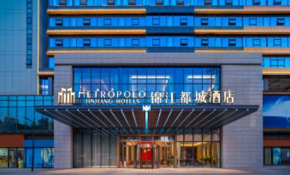 Huizhou Huiyang Railway Station Jinjiang Metropolo Hotel (Huiyang District)