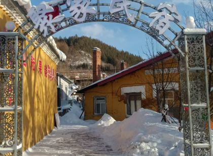 聚家民宿