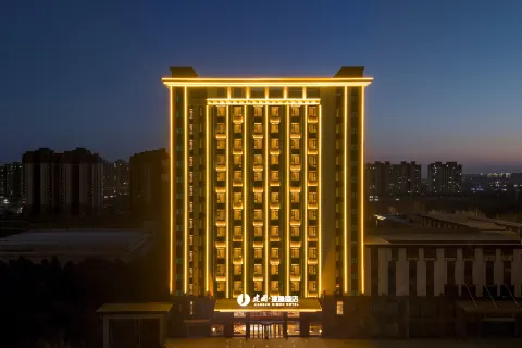 Jianguo HIDDEN Hotel (Hengshui Zaoqiang)