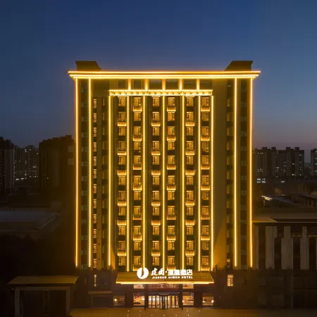 Jianguo HIDDEN Hotel (Hengshui Zaoqiang)