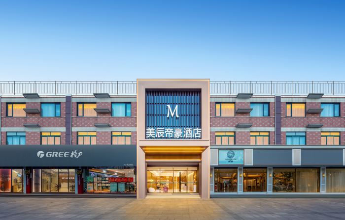 美辰帝豪酒店（鹽城阜寧阜城大街店）