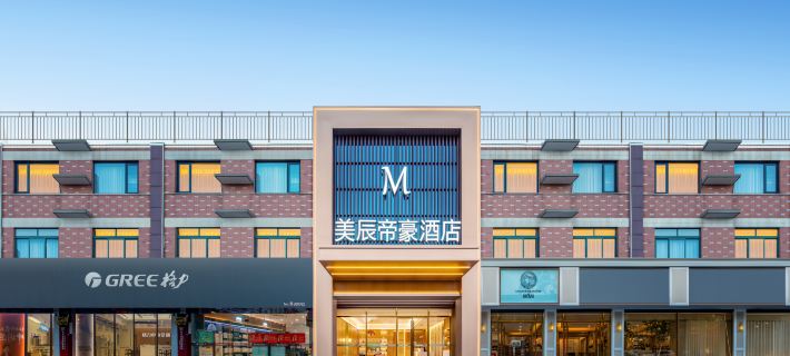 Meichen Hotel Hotels in Funing