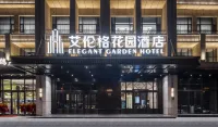 ELEGANT GARDEN HOTEL Hotel dekat Xining Fenghuangshan Gongbei