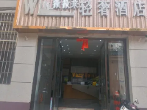 Weiweilai Light Luxury Hotel