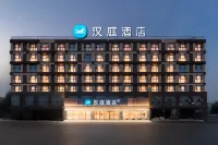 HanTing Hotel (Zhumadian Xiping Baiguo Avenue) Hotels near Xiping Railway Station
