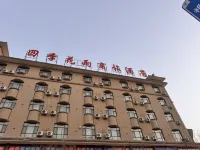 Sijihuayu Hotel (Guazhou)