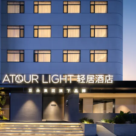 Jinan Shandong University Shanda South Road Light Residence Hotel