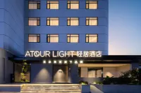 Jinan Shandong University Central Campus Light Residence Hotel 지난 호텔