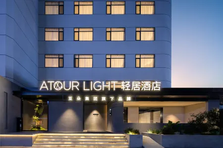 Jinan Shandong University Shanda South Road Light Residence Hotel Отели рядом с достопримечательностью «Baihua Park»