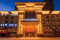 Mehood Hotel (Xi'an Tangdou Yiyuan Fangzhicheng Subway Station) Hotels in Tangdu Hospital/Fangzhicheng